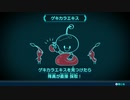 【ピクミン３】辛いものを与えようとするな＃２４