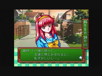 ときメモ 彼女が出来たら即やめる恋愛ゲーム実況 02 Nicozon
