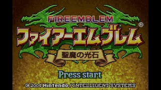 聖魔の光石を焔実況１