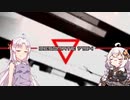 【VOICEROID実況】INFINITASで軽く語りたい 11 RED【beatmaniaIIDX INFINITAS】