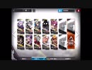 【アークナイツ】DM-EX-6 強襲