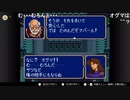 aisssyさんの ファイアーエムブレム 紋章の謎 第2部【実況プレイ】その120