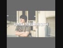 KOF2000のエンディングっぽくしてみた【本間ひまわり】