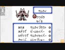 昔メダロッターだったおじさんがメダロットを実況プレイ Part9