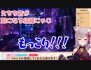 えちち店が気になる招福にゃこ