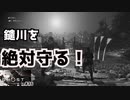 【 Ghost of Tsushima＃16】を貸していただいたのでプレイ！