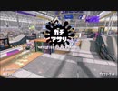 【Splatoon2】ルーレットで出たブキで頑張るイカ(32)【ゆっくり実況？】＠ホクサイ