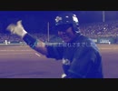 【MIDI】横浜DeNAベイスターズ2020年退団選手応援歌