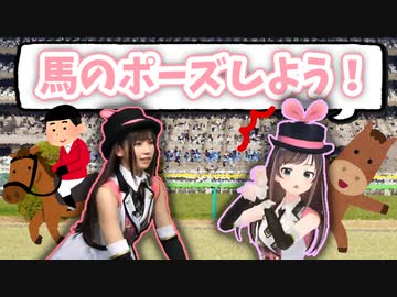 キズナアイに四つん這いになるコスプレイヤーえなこ【切り抜き】