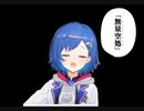 西園チグサ　五条悟の例のシーンを見て限界化する【西園チグサ/にじさんじ】