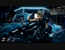 【ＦＦ７ リメイク】そんな車で！？w ＃８２(終)