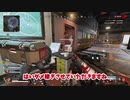 【Apex Legends】グレネードの霊夢!!略してグ霊夢参戦!!ネタだらけのapex実況part2