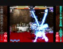 【多分狂下位】小悪魔only大会【Part3】