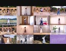 【まなこナンバー】お気に召すまま みんなで踊ってみた 【感謝】