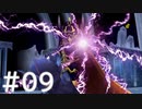 【FF4】思い出を辿るひよこの話 09【Steam版】