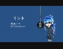【人力ツイステ】Twitterまとめ【10曲】