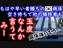 大胆な高齢化対策２ダ...　【江戸川 media lab HUB】お笑い･面白い･楽しい･真面目な海外時事知的エンタメ