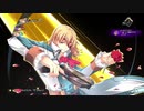 【創の軌跡】15年が大体折り返しのシリーズpart68