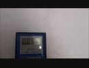 0.05μSv/ｈに改ざんでも数値横に危険値のマーク