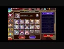 千年戦争アイギス 目覚めし地底の竜群 神級EX 撃破数19～放置 白以下限定ユニなし