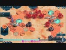 As Far As The Eye(見渡す限り)　パート3