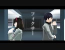 [MMD] ペルソナヒーローズでフィクサー