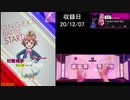 【クソザコオンゲキ手元合成プレイ動画】「Touch and Go」EXPERT11+