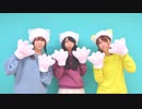 【かるかのこ】ポジティブ☆ダンスタイム【踊ってみた】