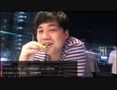 #七原くん 20180906「フリーターの起床、無職の無色」米ビュ(後半どてちん外配信)