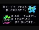チュートリアルを買わない場合と金がない場合