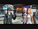 PSO2 SAOコラボストーリー.mp2