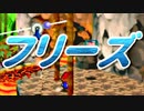 初代こそ至高！あの紙ゲーをワクワク【初見】実況プレイ！part36