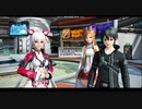 PSO2 SAOコラボストーリー.mp3