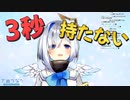 【天音かなた】不安に耐えられない天音かなた【ホロライブ切り抜き】