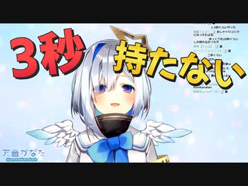 【天音かなた】不安に耐えられない天音かなた【ホロライブ切り抜き】