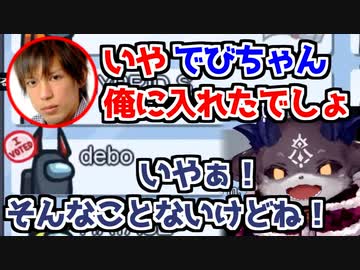 神と悪魔の邂逅