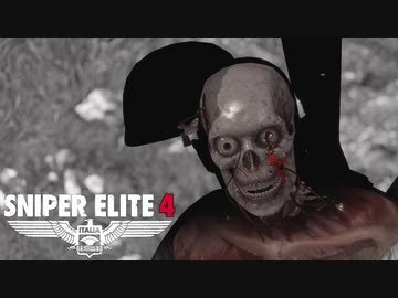 ゆっくりスタイリッシュ狙撃アクション３【ｽﾅｲﾊﾟｰｴﾘｰﾄ4】㉖