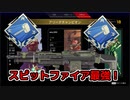 スピットファイア最強説！【Apex Legends】