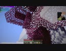 【Minecraft1.16.3】ゆかりんが魔術MODで遊ぶだけ　9【VOICEROID実況】