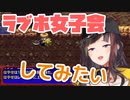 風来のシレンでラブホの話になる早瀬走【にじさんじ/切り抜き】