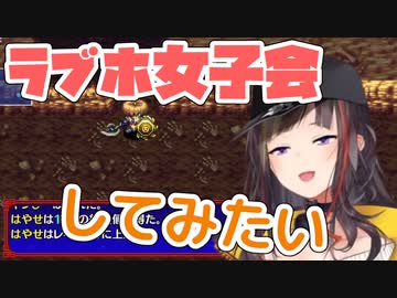 風来のシレンでラブホの話になる早瀬走【にじさんじ/切り抜き】