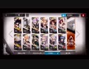 【アークナイツ】 闇夜に生きる DM-EX-6 強襲