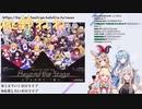 VTuberくしゃみまとめ Part69