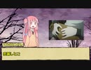 【シノビガミ】影の街で part2【ゆっくりTRPG】