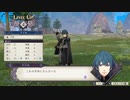 【実況】愛に生きるファイアーエムブレム風花雪月赤ルナpart5