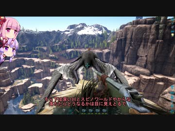 【VOICEROID実況】恐竜が好きな事を忘れていたゆかりさんのARK　Part13【ARK:Survival Evolved】