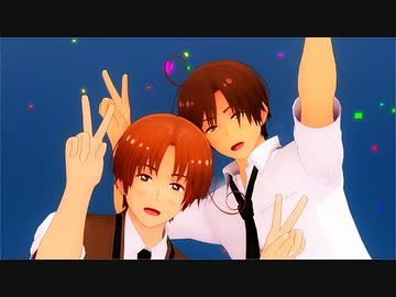 【APヘタリアMMD】ポジティブ・パレード【モーショントレース】