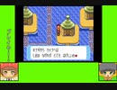 #6-4 マッシュルームゲーム劇場『ポケットモンスター　ルビー』