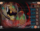 【神姫プロジェクト】第12回 ギルド戦技競技会 火パ 1.58億