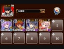 模擬戦・ビフォア・クリスマス　トークン使い職+大英雄